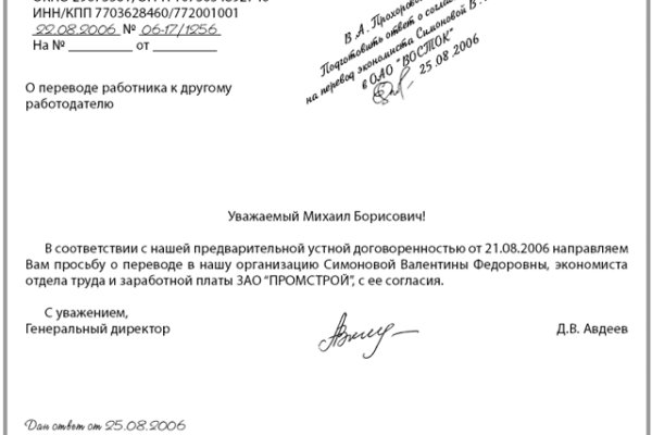 Кракен наркоман