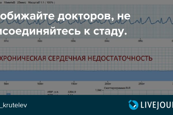 Кракен актуальная ссылка тор