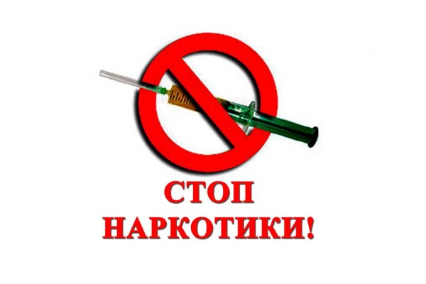 Рабочая ссылка кракен в тор