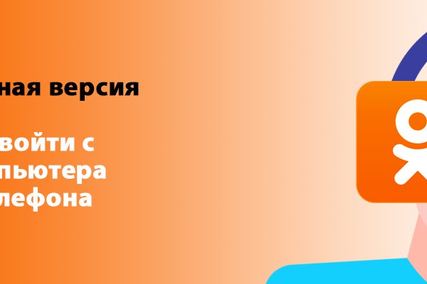 Кракен актуальная ссылка тор