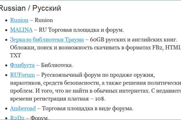 Маркет плейс кракен маркетплейс