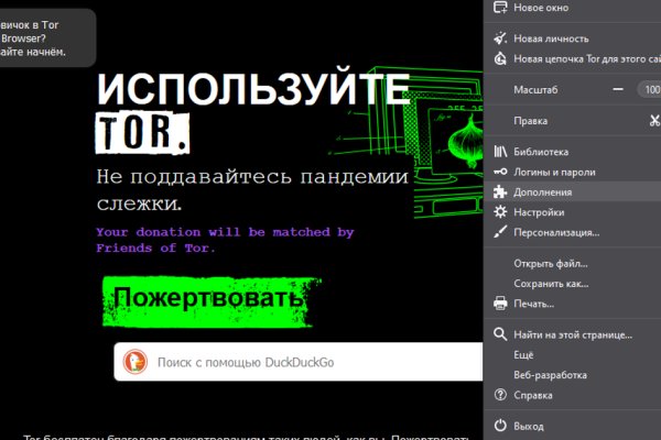 Кракен онион зеркало