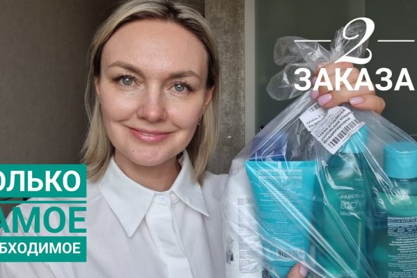 Какой нужен тор чтоб зайти в кракен