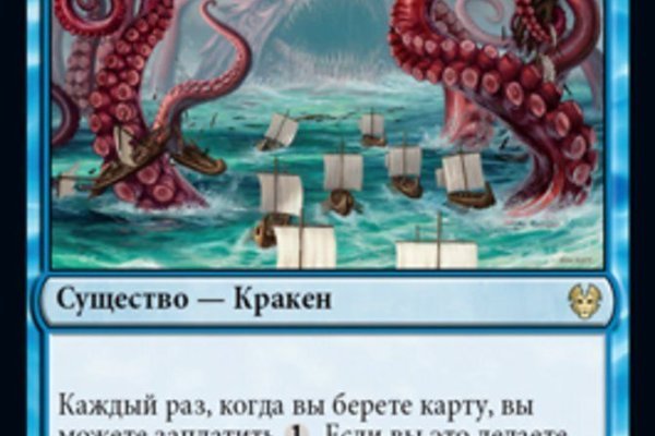 Kraken вход kraken torion