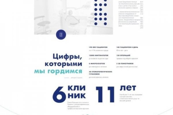 Кракен зайти зеркало