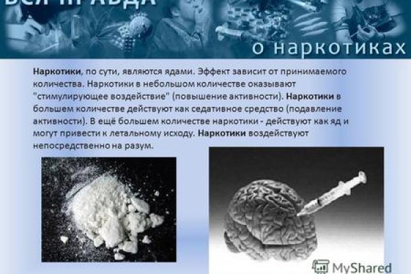 Kraken сайт вход