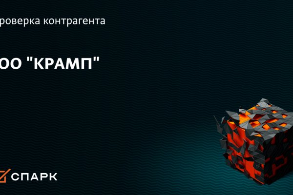 Кракен ссылка германия