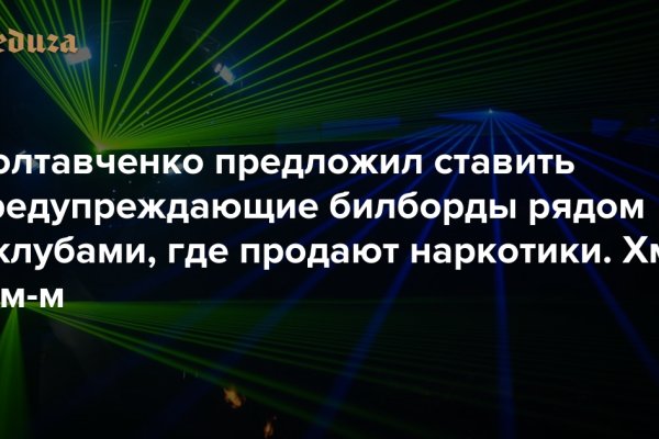 Kraken 13 at сайт