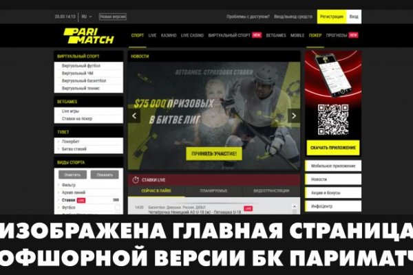 Кракен нов