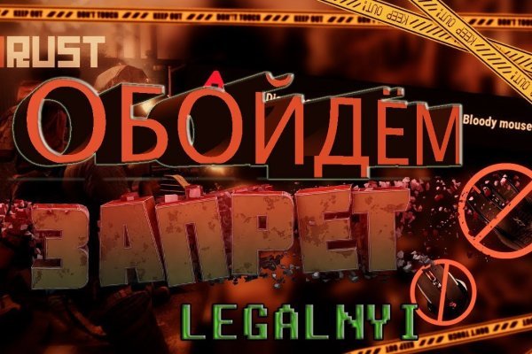 Kraken это современный маркетплейс