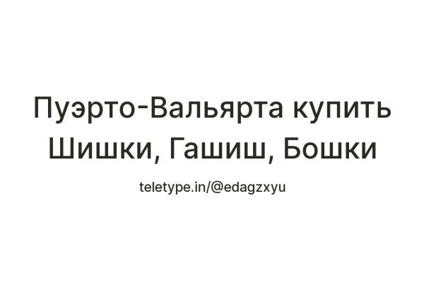 Линк кракена