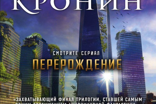 Кракен 12 сайт