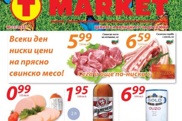 Каталог сайтов даркнет