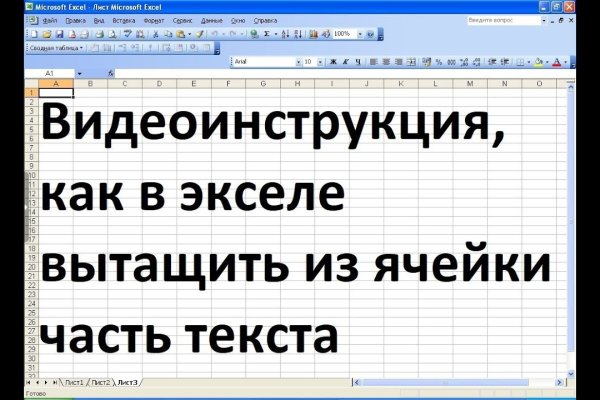 Кракен дарк сайт