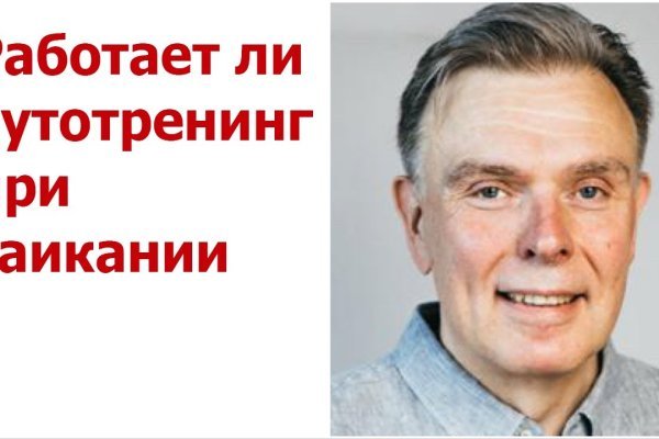 Кракен шеринг