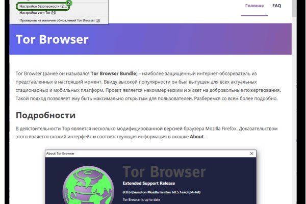 Официальный сайт даркнет