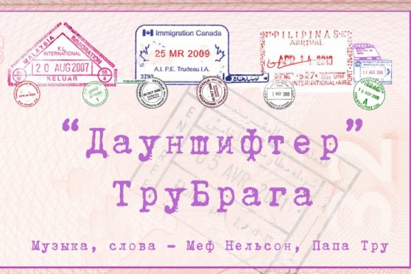 Кракен купить гашиш