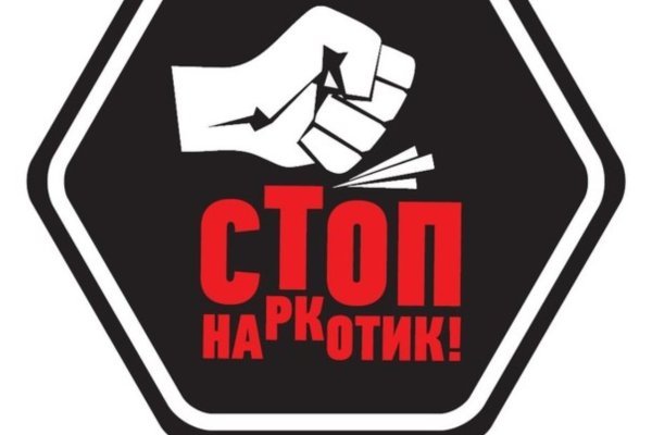Кракен соль