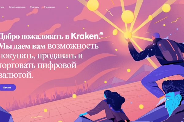 Магазины наркотиков