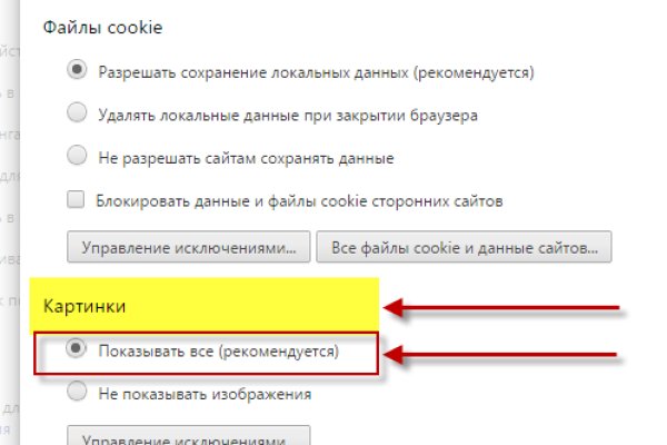 Как попасть на кракен с айфона
