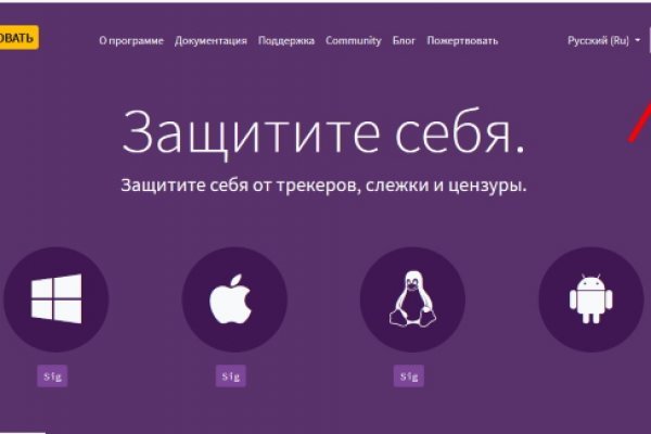 Кракен зеркало прокатис