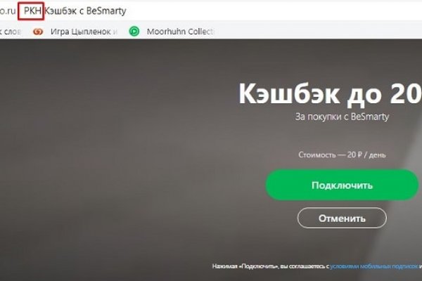Кракен даркнет маркетплейс
