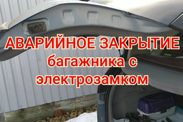 Кракен маркетплейс реклама текст