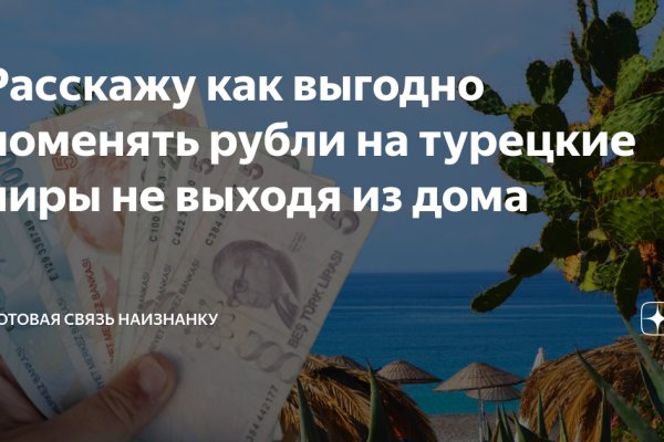 Кракен ссылка орион