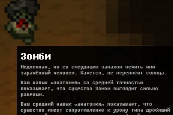 Кракен через тор
