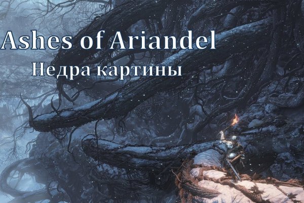 Сайт кракен онион