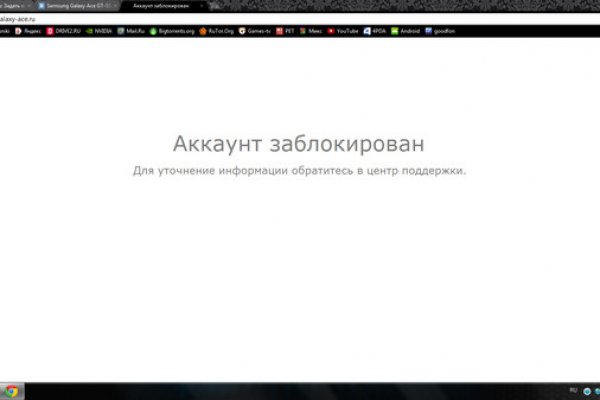 Мега зеркала тор онион мориарти кракен