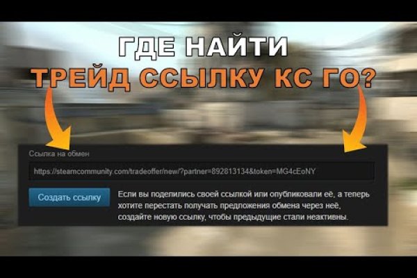 Kraken tor song