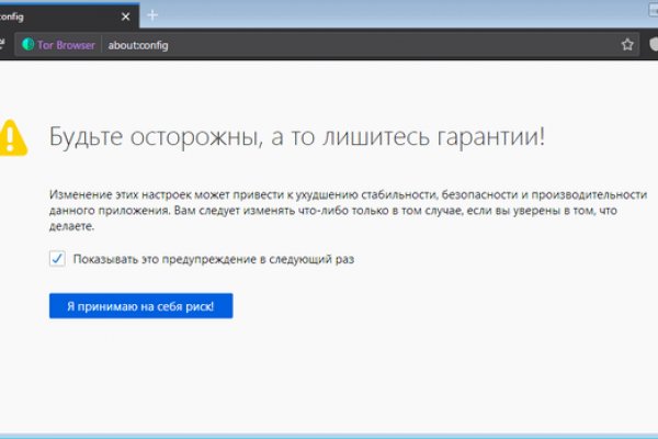 Кракен ссылка pw