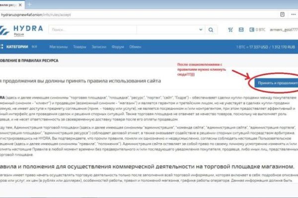 Официальный сайт kraken ссылки зеркала