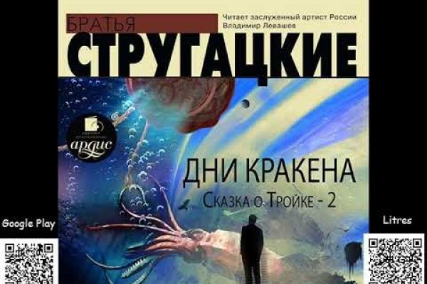 Кракен в россии наркотик