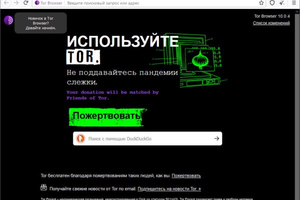Где найти рабочую ссылку кракен