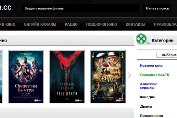 Кракен ссылка призыва нет