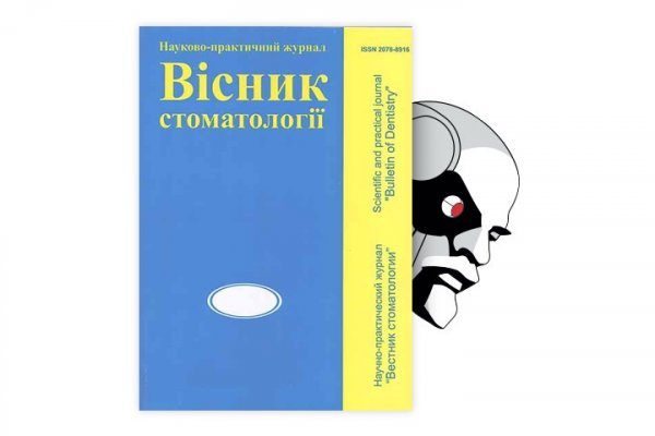 Кракен вход рабочий