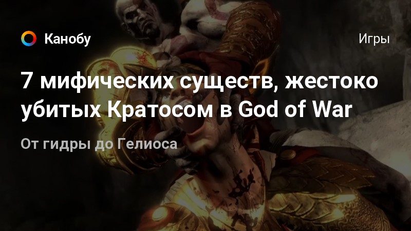 Спрут мега кракен